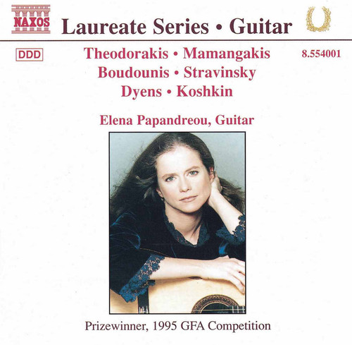 Elena Papandreou - Guitar Recital