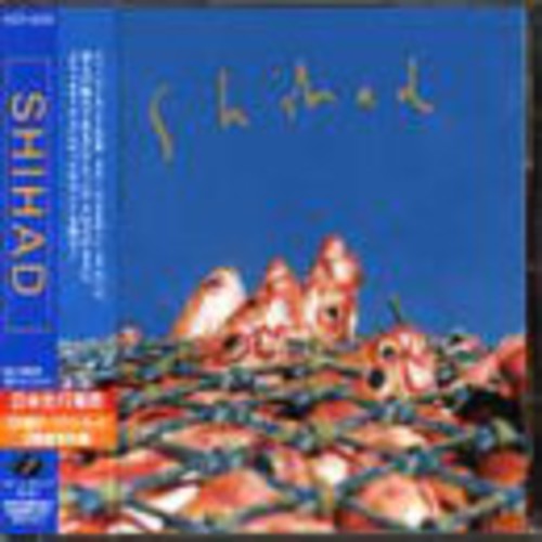 Shihad - Shihad vinyl record cover