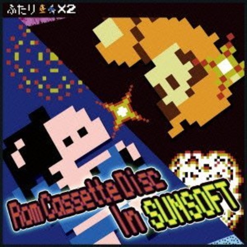 Rom Cassette Disc In Sunsoft (Original Soundtrack)