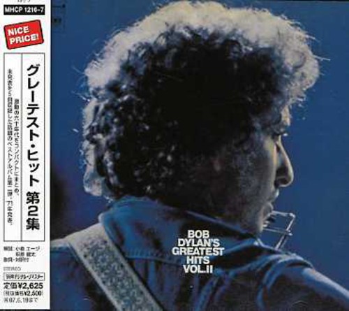 Vol. 2-Greatest Hits