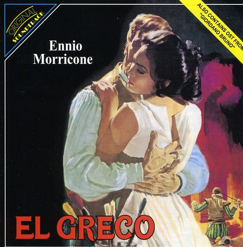 El Greco / Giordano Bruno (Original Soundtracks)