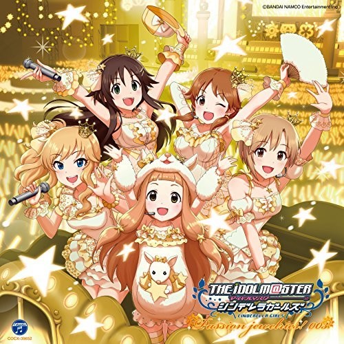 Idolmaster Cinderella Mastsion Jewelries 003 (Original Soundtrack)