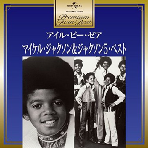 Premium Best Michael Jackson & Jackson 5