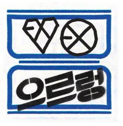 Vol. 1-Xoxo Repackage (Hug Ver)