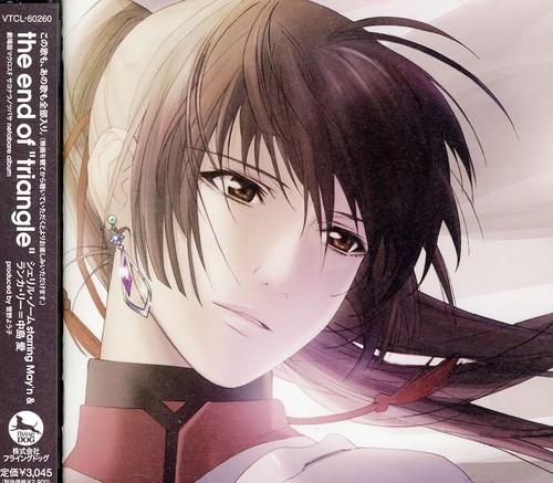 Movie Macross F-Sayonara No Ts