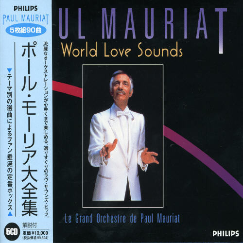 World Love Sounds 1998 Edtion
