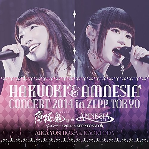 Hakuoukii & Amnesia Concert 2014Pp Tokyo (Original Soundtrack)