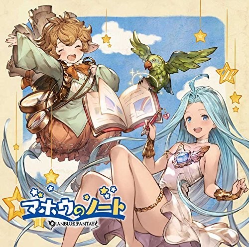 Mahou No Note -Granblue Fantas (Original Soundtrack)