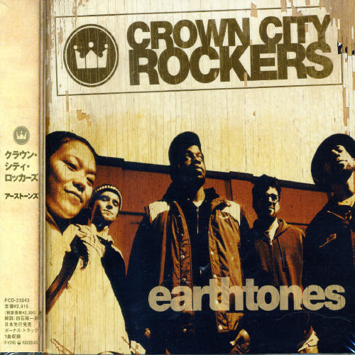 Earthtones