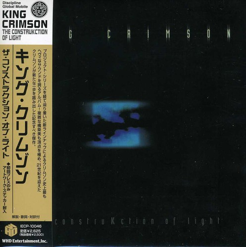King Crimson - Construkction Of Light (Mini Lp Sleeve) vinyl record cover
