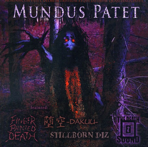 Mundus Patet - Mundus Patet / Various vinyl record cover