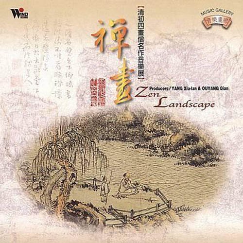Various Artists - Zen Landscape