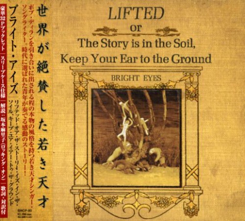 Lifted or Story in Soil