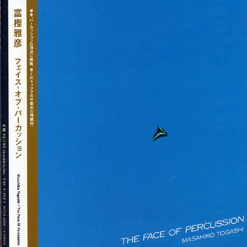 Masahiko Togashi - Face of Percussion (Mini LP Sleeve) vinyl record cover