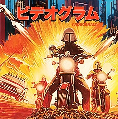 Album Art
