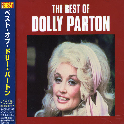 Best Of Dolly Parton