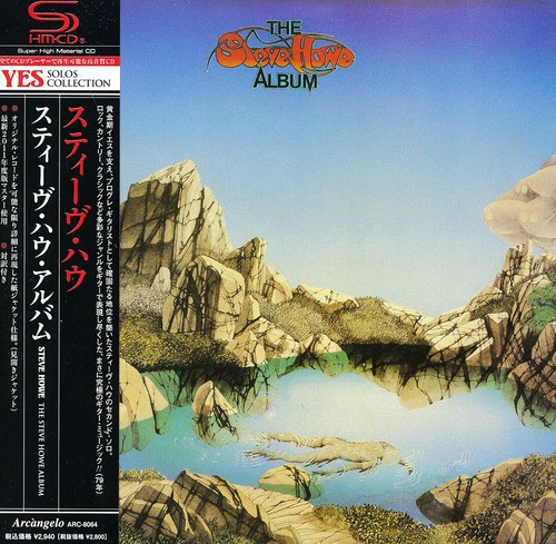 Steve Howe Album (Jpn)