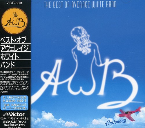 The Best of Average White Band