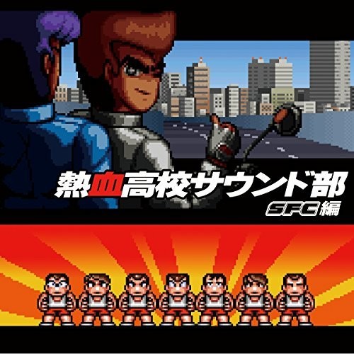 Nekketsu Koukou Sound Bu Sfc H (Original Soundtrack)