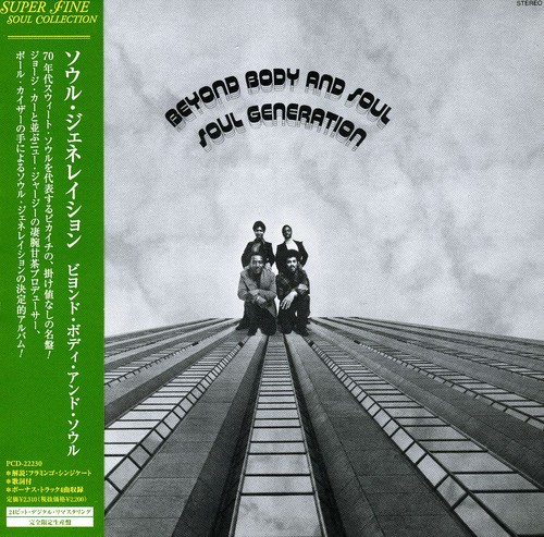 Soul Generation - Beyond Body & Soul vinyl record cover