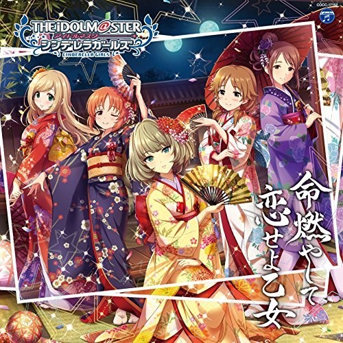 Idolm@ster Cinderella Girls Starlight Master 12 Inochi Moyashi Te Ko