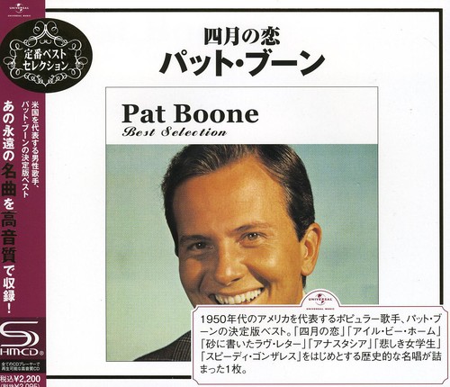 Pat Boone - Best Selection vinyl record cover