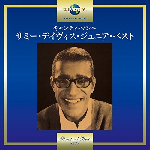 20th Century Masters: Millennium Collection