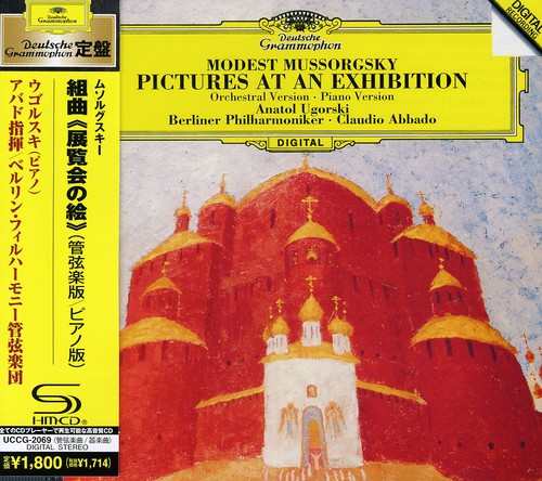 Mussorgsky: Pictures at An Exhibition