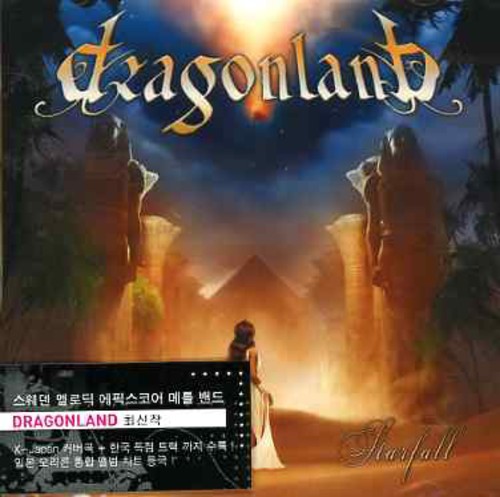 Dragonland - Starfall [Import]