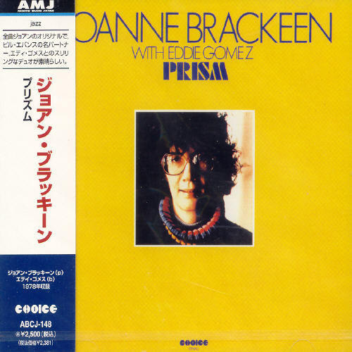 Joanne Brackeen - Prism vinyl record cover