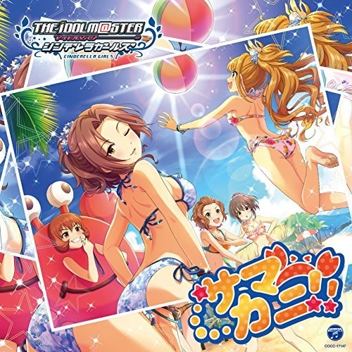 Idolmaster Cinderella Girllight Master 07 Samakan