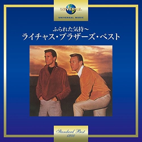 20th Century Masters: Millennium Collection