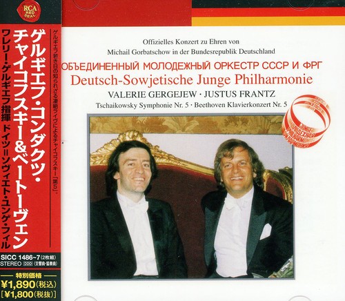 Tchaikovsky & Beethoven