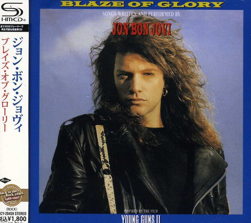 Blaze of Glory