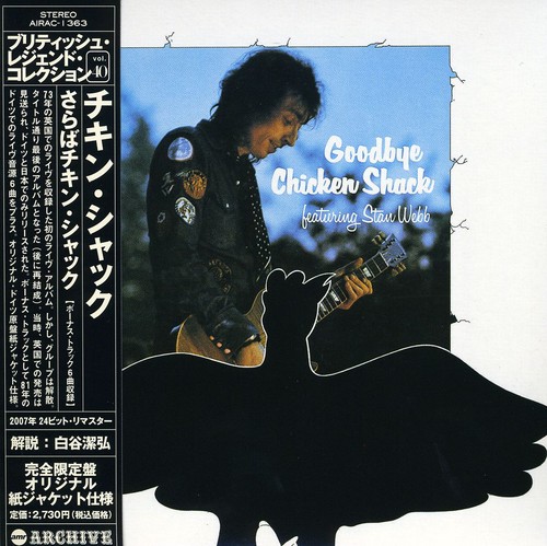 Saraba Chicken Shack (Jpn) (24bt)