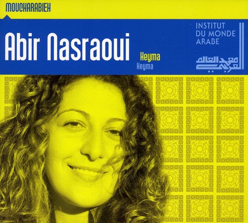 Abir Nasraoui - Heyma vinyl record cover