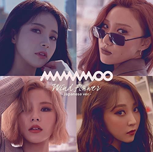 Mamamoo - Wind Flower (Japanese Version A) vinyl record cover