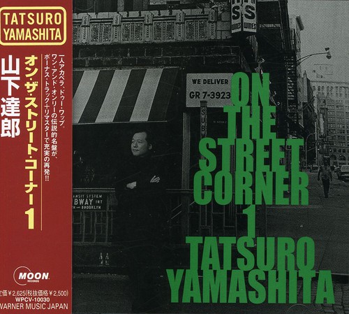 On the Street Corner 1