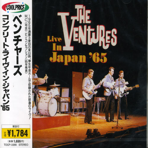 Ventures Live In Japan 65