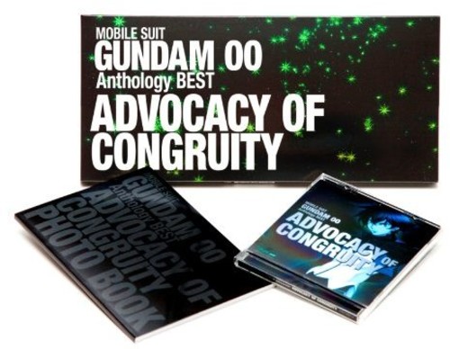 Mobile Suit Gundam 00 Anthology Best Advocacy Of Congruity (GameMusic)
