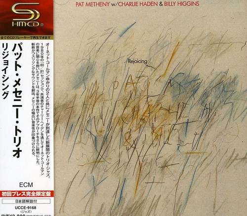 Pat Metheny - Rejoicing vinyl record cover