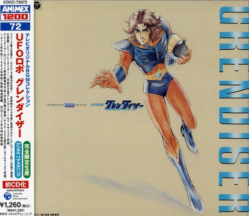 Ufo Robo Grendizer