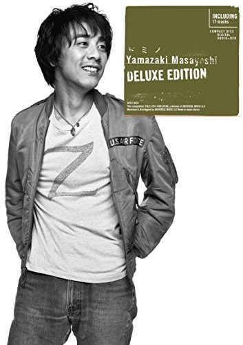 Domino: Deluxe Edition