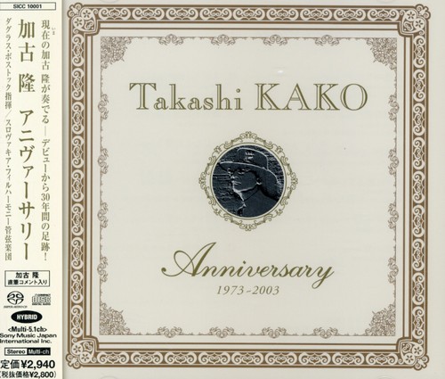 Anniversary
