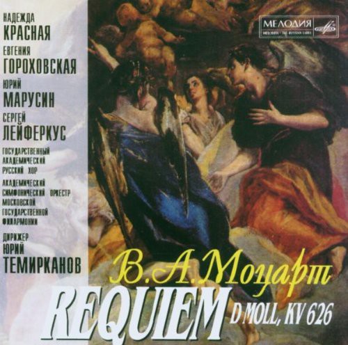 Mozart - Requiem vinyl record cover