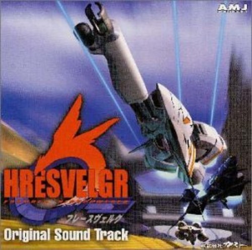 Hrsvelgr (Original Soundtrack)
