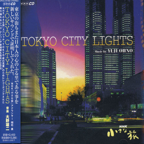Tokyo City Lights