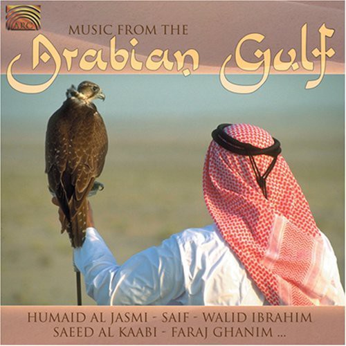 Music From The Arabian Gulf - Music From The Arabian Gulf