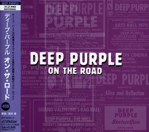On The Road (Jpn) (24bt)
