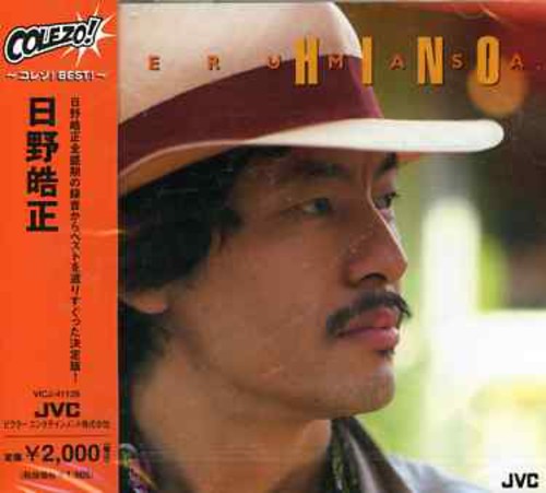 Colezo! Hino Terumasa